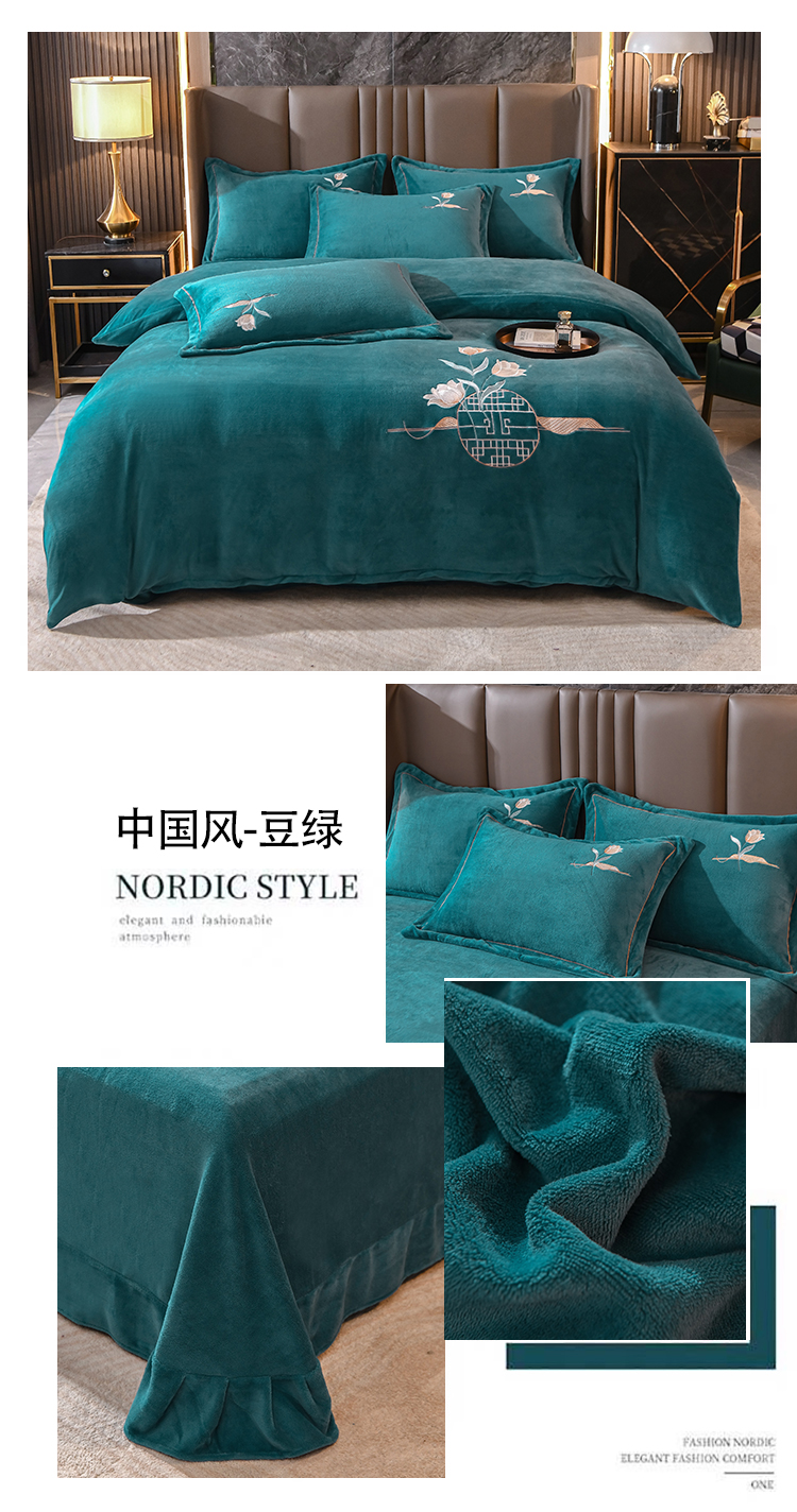 中国风-豆绿.jpg