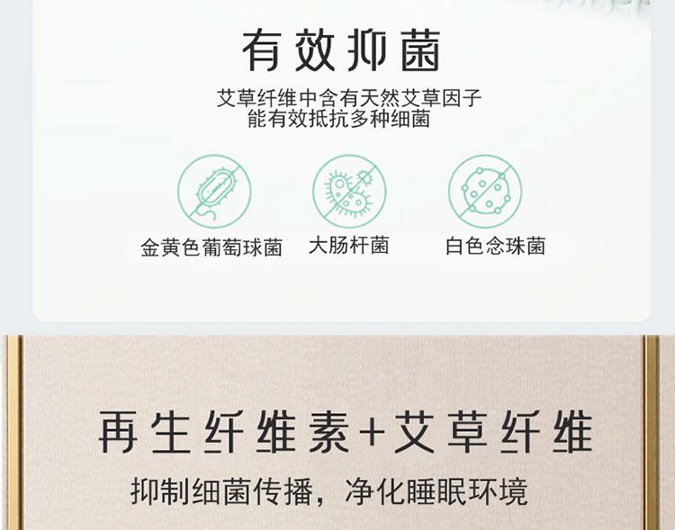 91家纺网 家纺一手货源 找家纺 九州枕芯 2020新款立体绣花艾草抑菌枕 米色