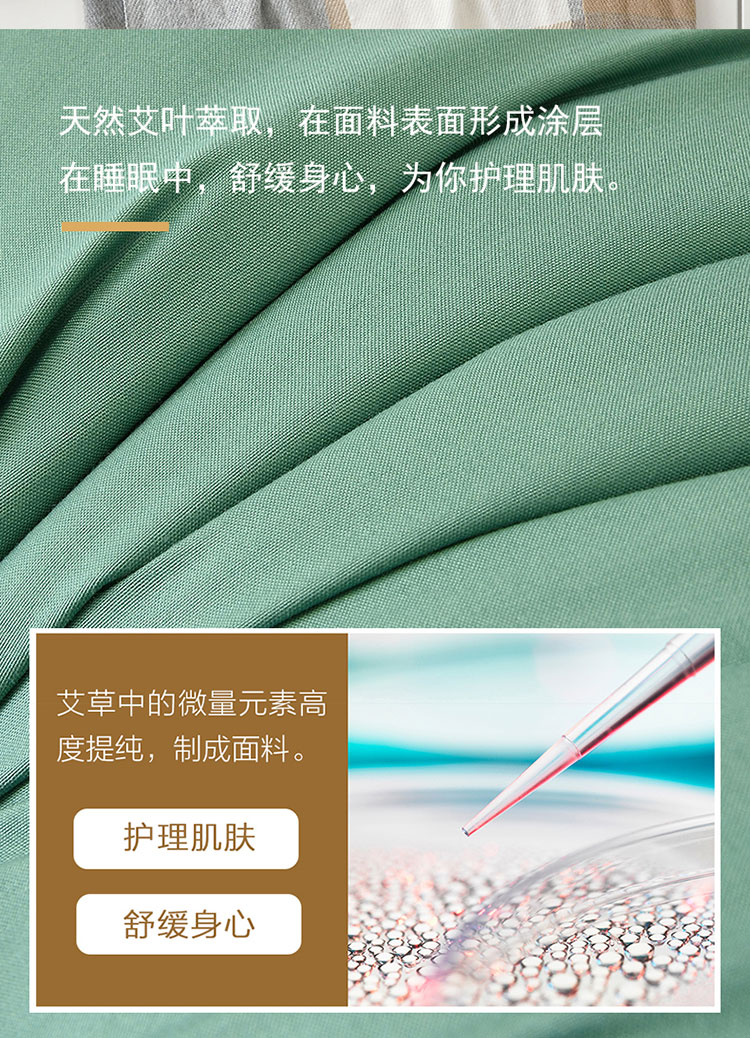 91家纺网 家纺一手货源 找家纺 九州枕芯 2020新款立体绣花艾草抑菌枕 米色