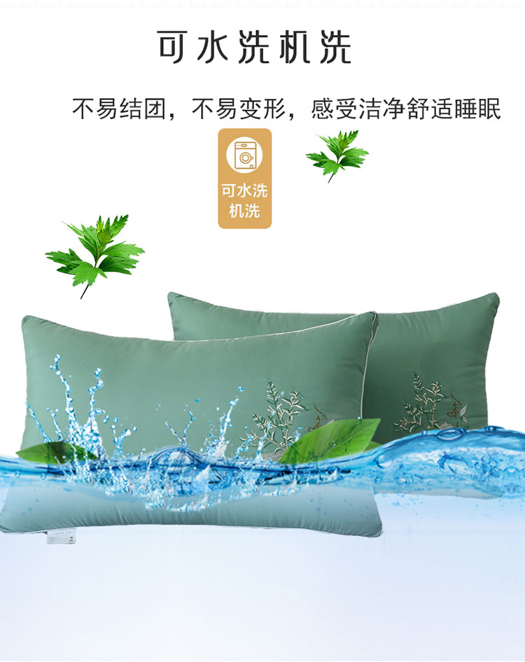 91家纺网 家纺一手货源 找家纺 九州枕芯 2020新款立体绣花艾草抑菌枕 米色