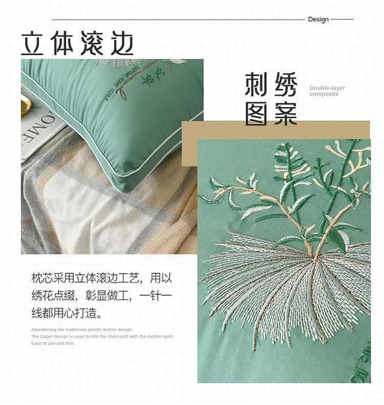 91家纺网 家纺一手货源 找家纺 九州枕芯 2020新款立体绣花艾草抑菌枕 米色