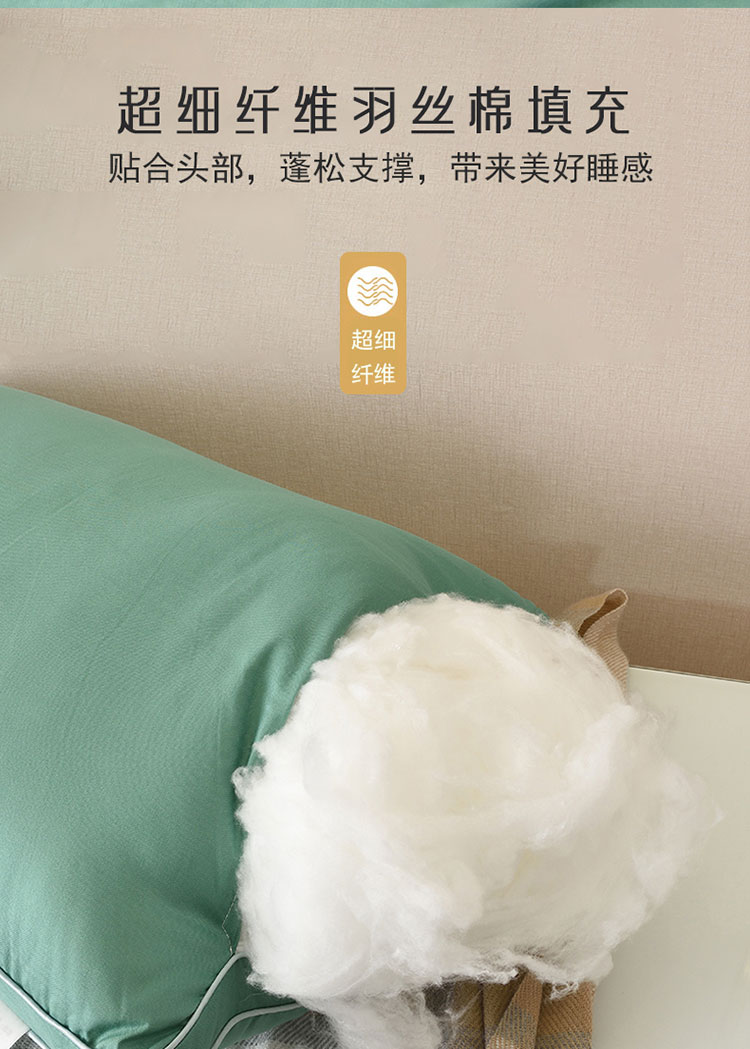 91家纺网 家纺一手货源 找家纺 九州枕芯 2020新款立体绣花艾草抑菌枕 米色