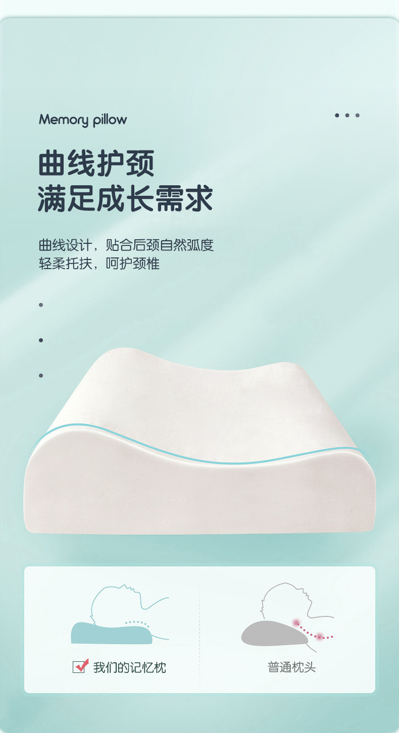 91家纺网 家纺一手货源 找家纺 爱古德秋冬卡通刺绣慢回太空记忆棉枕头记忆枕芯儿童学生枕 象象