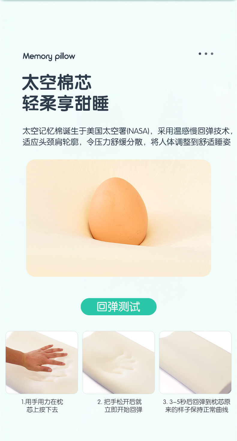 91家纺网 家纺一手货源 找家纺 爱古德秋冬卡通刺绣慢回太空记忆棉枕头记忆枕芯儿童学生枕 象象