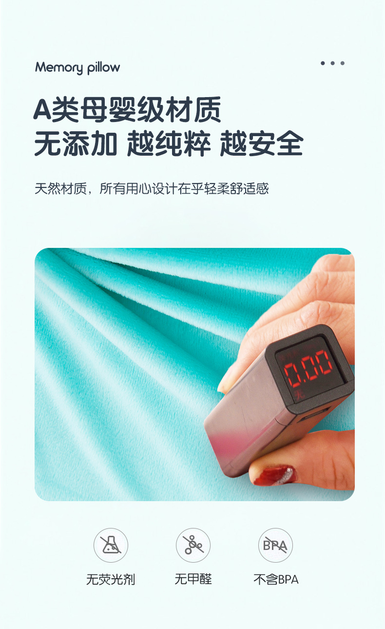91家纺网 家纺一手货源 找家纺 爱古德秋冬卡通刺绣慢回太空记忆棉枕头记忆枕芯儿童学生枕 象象