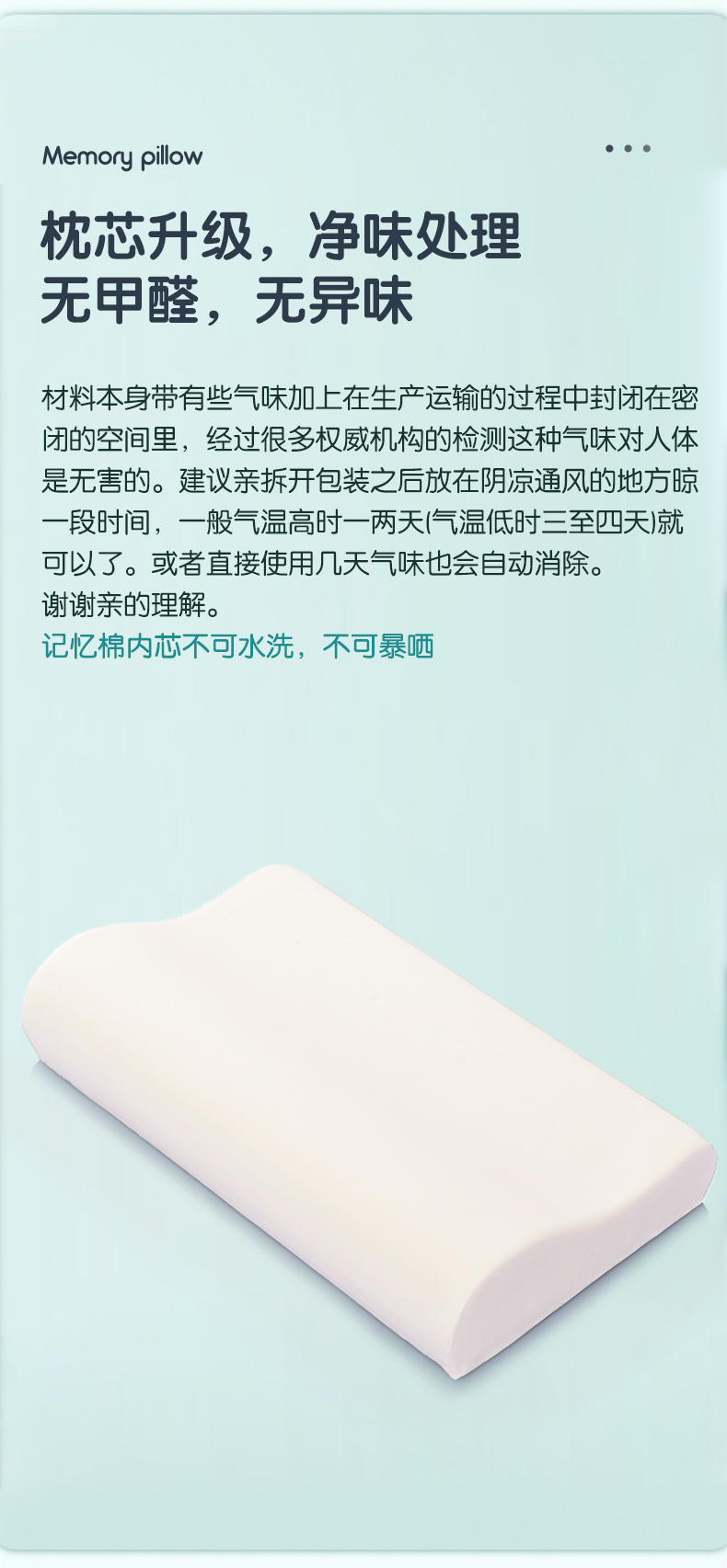 91家纺网 家纺一手货源 找家纺 爱古德秋冬卡通刺绣慢回太空记忆棉枕头记忆枕芯儿童学生枕 象象