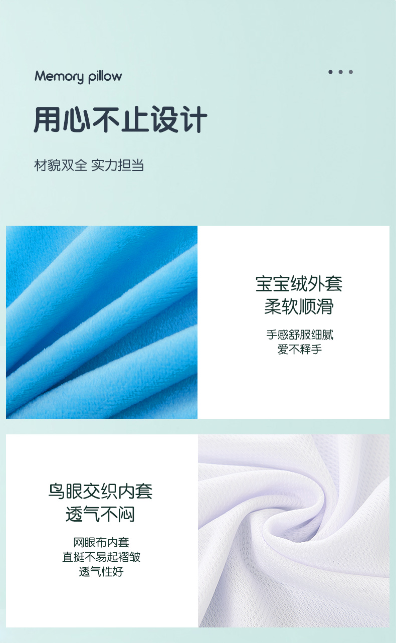 91家纺网 家纺一手货源 找家纺 爱古德秋冬卡通刺绣慢回太空记忆棉枕头记忆枕芯儿童学生枕 象象