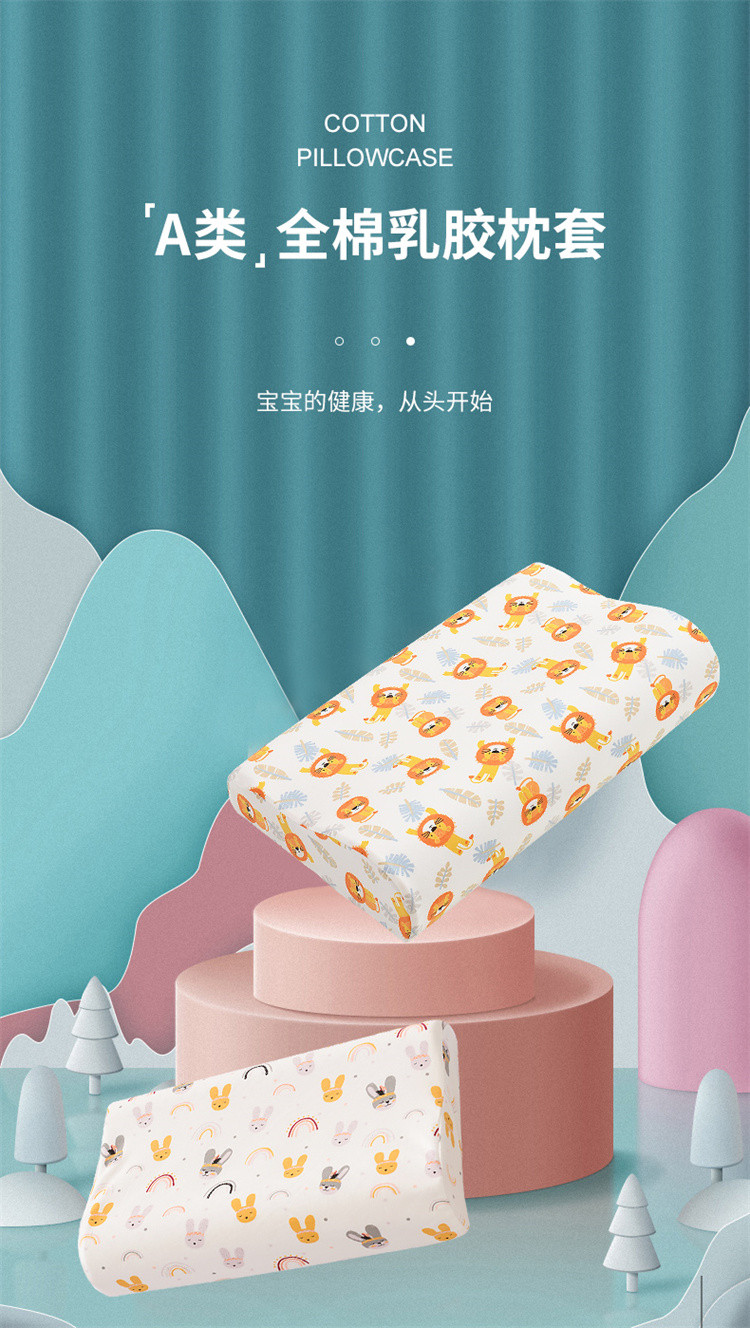 91家纺网 家纺一手货源 找家纺 爱古德 2022新款四季针织卡通全棉乳胶枕套波浪记忆棉枕芯套 蓝色小雨点