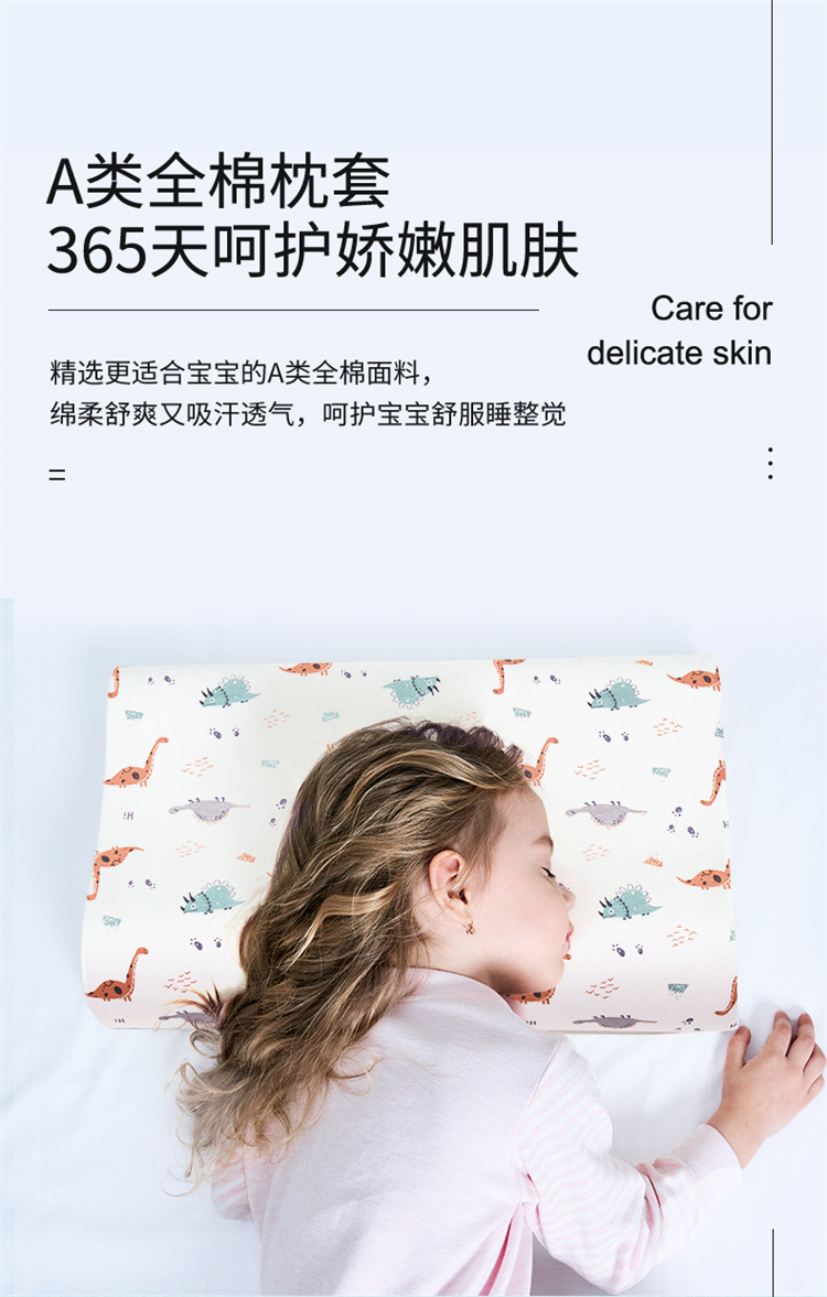 91家纺网 家纺一手货源 找家纺 爱古德 2022新款四季针织卡通全棉乳胶枕套波浪记忆棉枕芯套 蓝色小雨点