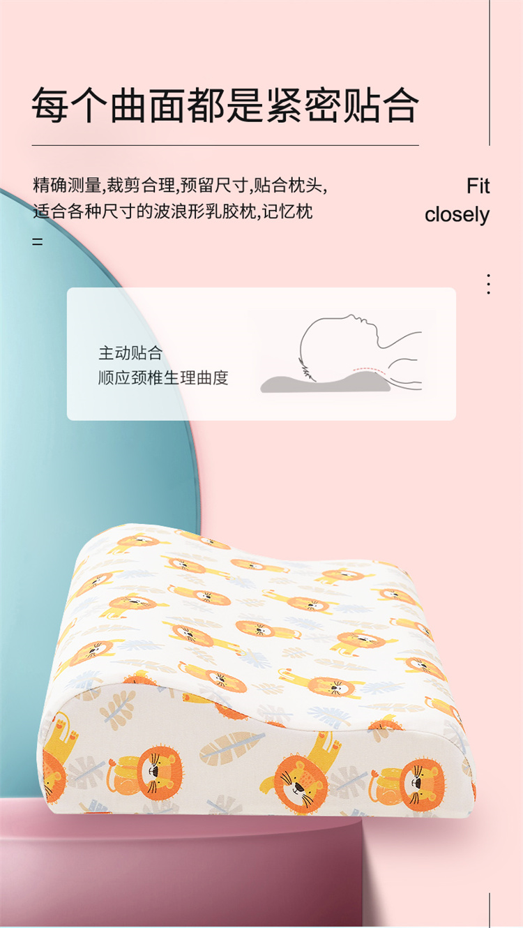 91家纺网 家纺一手货源 找家纺 爱古德 2022新款四季针织卡通全棉乳胶枕套波浪记忆棉枕芯套 蓝色小雨点