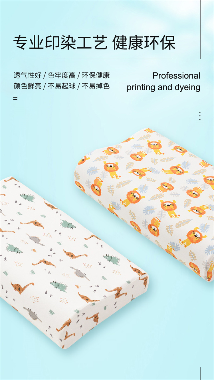 91家纺网 家纺一手货源 找家纺 爱古德 2022新款四季针织卡通全棉乳胶枕套波浪记忆棉枕芯套 蓝色小雨点