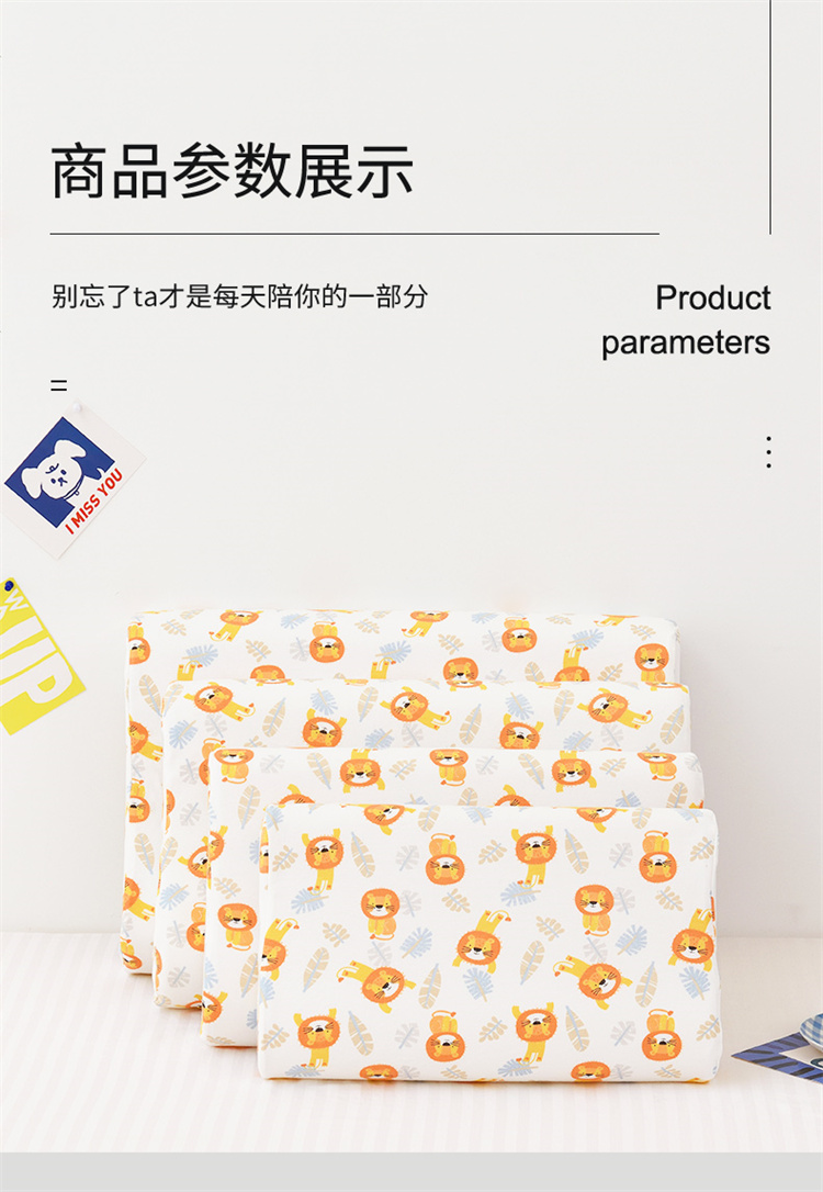 91家纺网 家纺一手货源 找家纺 爱古德 2022新款四季针织卡通全棉乳胶枕套波浪记忆棉枕芯套 蓝色小雨点