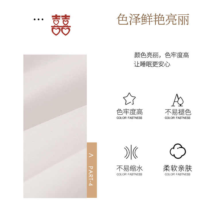 91家纺网 家纺一手货源 找家纺 （总）卓缦2023新款婚庆被结婚被喜被大豆被婚庆喜被春秋被