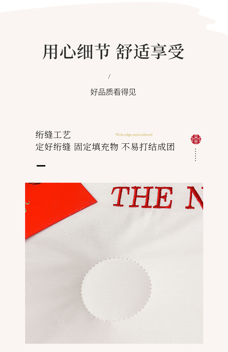 91家纺网 家纺一手货源 找家纺 （总）卓缦2023新款婚庆被结婚被喜被大豆被婚庆喜被春秋被