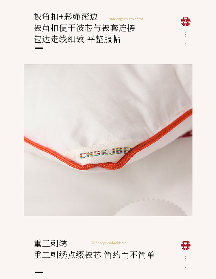91家纺网 家纺一手货源 找家纺 （总）卓缦2023新款婚庆被结婚被喜被大豆被婚庆喜被春秋被