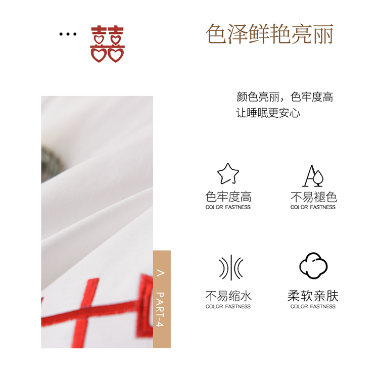 91家纺网 家纺一手货源 找家纺 （总）卓缦2023新款婚庆被结婚被喜被大豆被婚庆喜被春秋被