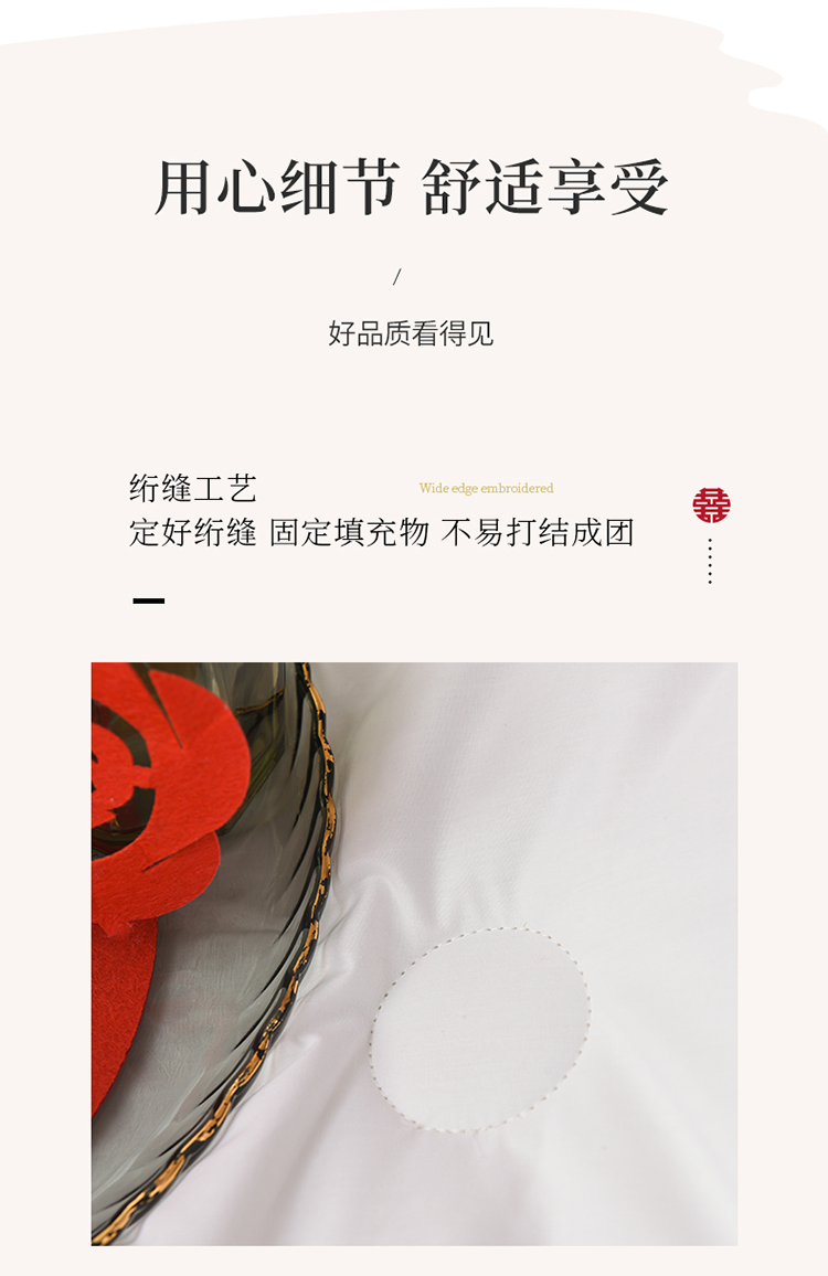 91家纺网 家纺一手货源 找家纺 （总）卓缦2023新款婚庆被结婚被喜被大豆被婚庆喜被春秋被