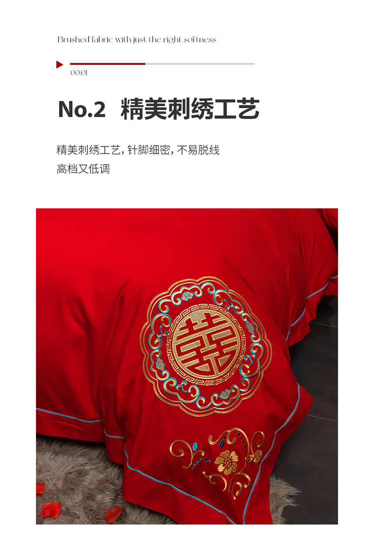 91家纺网 家纺一手货源 找家纺 卓缦2024新款加厚磨毛婚庆婚庆被大红喜被四件套 往后余生
