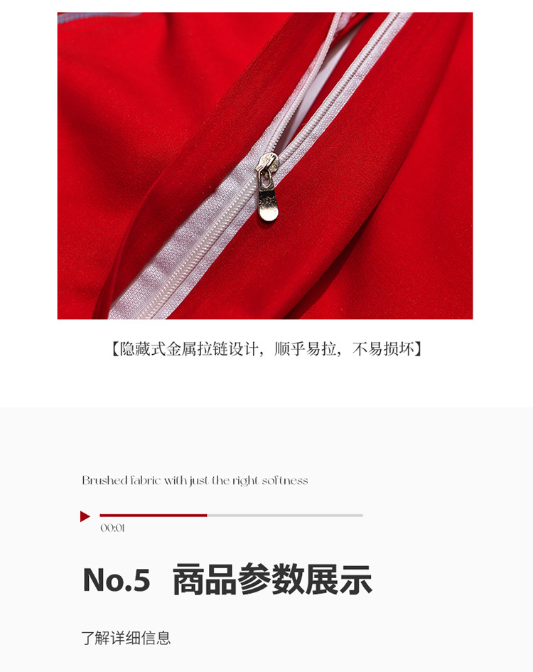 91家纺网 家纺一手货源 找家纺 卓缦2024新款加厚磨毛婚庆婚庆被大红喜被四件套 往后余生