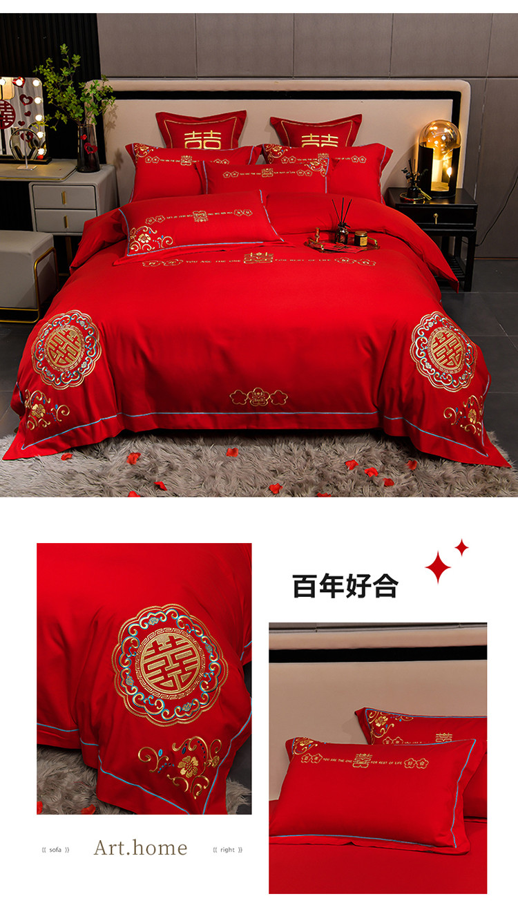 91家纺网 家纺一手货源 找家纺 卓缦2024新款加厚磨毛婚庆婚庆被大红喜被四件套 往后余生