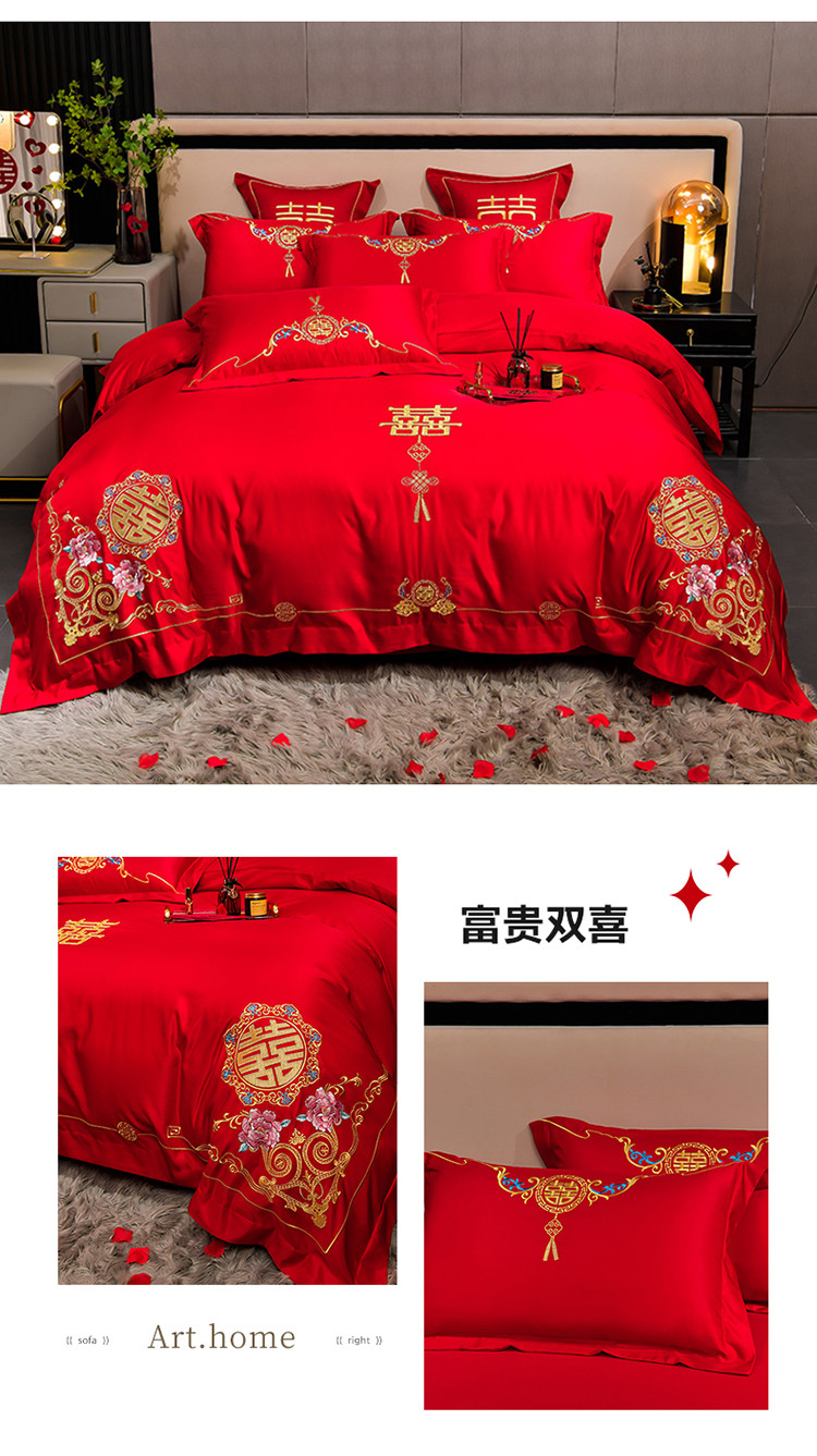 91家纺网 家纺一手货源 找家纺 卓缦2024新款加厚磨毛婚庆婚庆被大红喜被四件套 往后余生