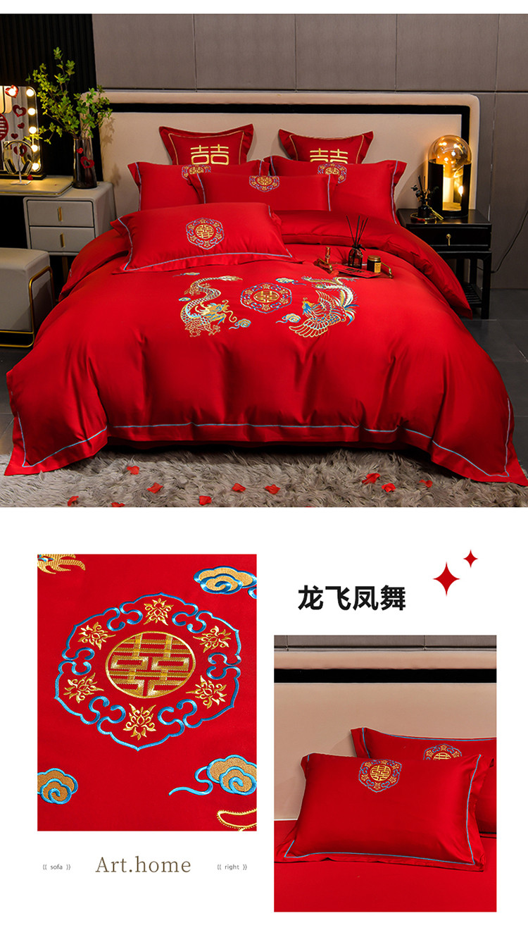 91家纺网 家纺一手货源 找家纺 卓缦2024新款加厚磨毛婚庆婚庆被大红喜被四件套 往后余生