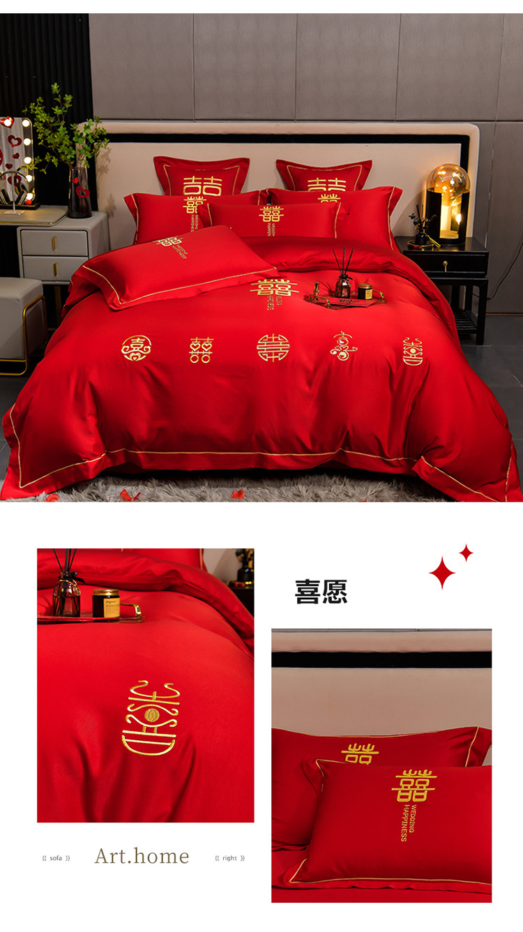 91家纺网 家纺一手货源 找家纺 卓缦2024新款加厚磨毛婚庆婚庆被大红喜被四件套 往后余生