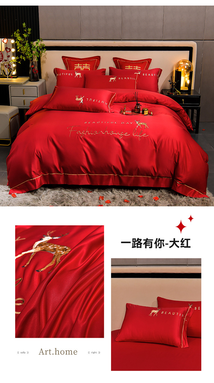 91家纺网 家纺一手货源 找家纺 卓缦2024新款加厚磨毛婚庆婚庆被大红喜被四件套 往后余生