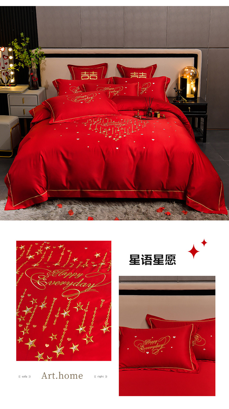 91家纺网 家纺一手货源 找家纺 卓缦2024新款加厚磨毛婚庆婚庆被大红喜被四件套 往后余生