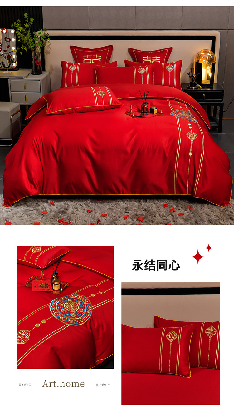 91家纺网 家纺一手货源 找家纺 卓缦2024新款加厚磨毛婚庆婚庆被大红喜被四件套 往后余生