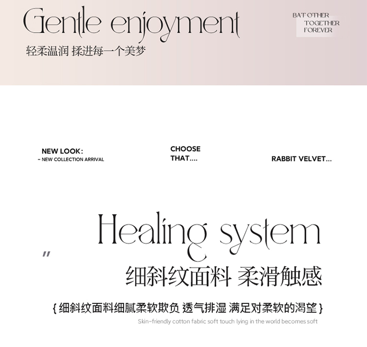 91家纺网 家纺一手货源 找家纺 A类2023新款网红小香风刺绣四件套斜纹云锦棉蛋白棉高克重有检测报告