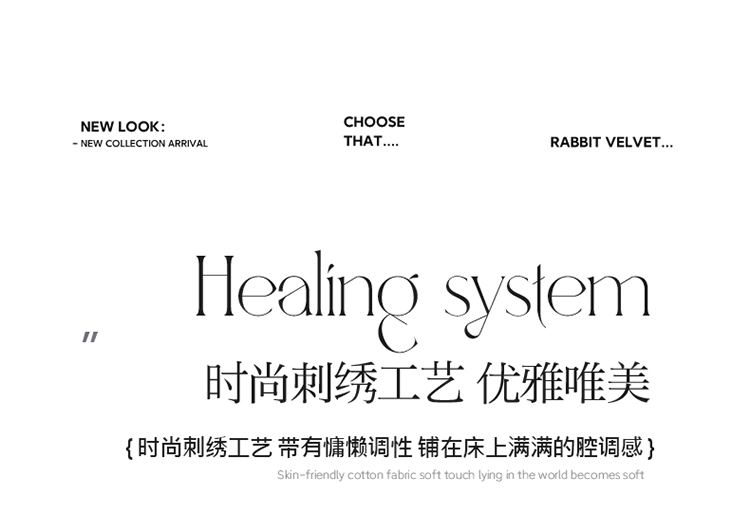 91家纺网 家纺一手货源 找家纺 A类2023新款网红小香风刺绣四件套斜纹云锦棉蛋白棉高克重有检测报告