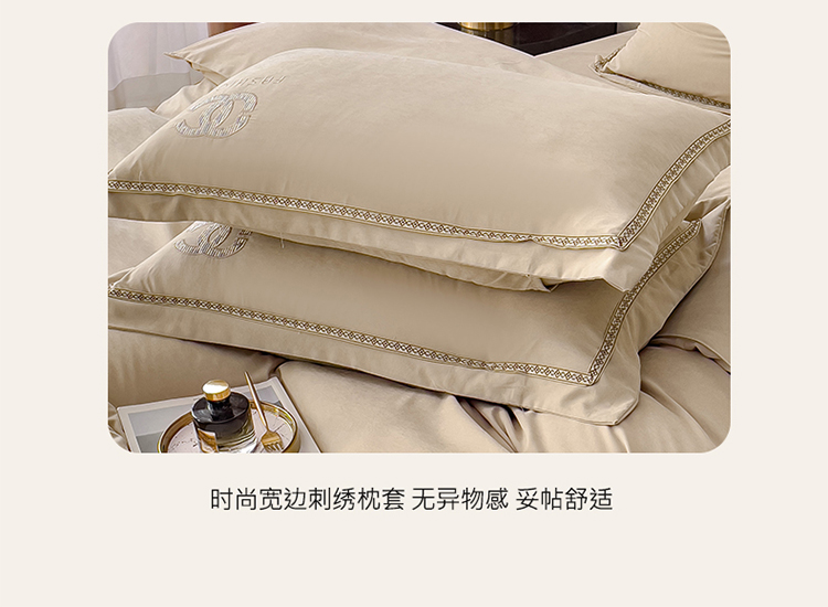 91家纺网 家纺一手货源 找家纺 A类2023新款网红小香风刺绣四件套斜纹云锦棉蛋白棉高克重有检测报告